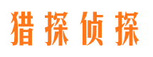 浉河市婚姻出轨调查